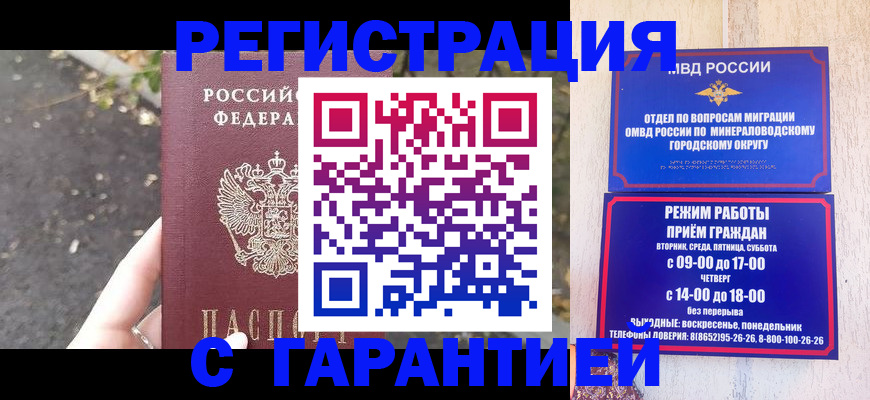 регистрация для дет. сада в Новом Уренгое